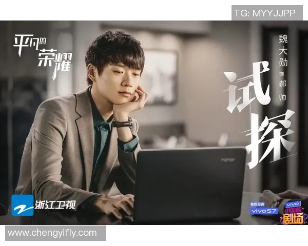 马晨菲的奋斗故事:从平凡到卓越的成长之路与人生启示