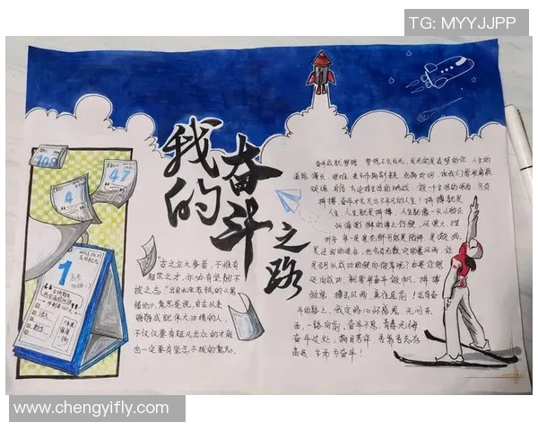 隋菲菲的奋斗之路：从普通女孩到职场精英的成长故事与心路历程