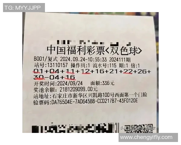 双色球154期精彩回顾与分析预测未来走势助你赢得大奖