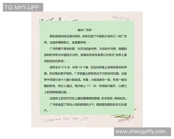 探索masr的文化魅力与历史遗迹,感受古老文明的现代传承与发展