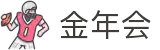 金年会|金年会·jinnian(金字招牌)诚信至上