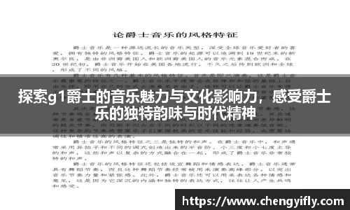 金年会平台